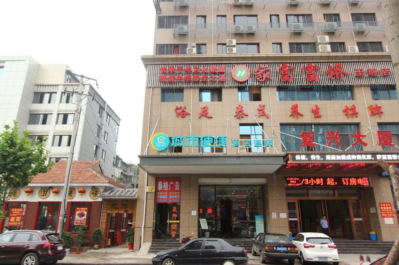 CC Inn Wuhan Shouyi SquareOver view