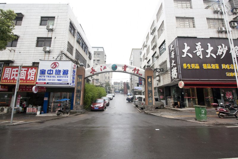 Jato Hotel (Xiangtan Yisuhe Changjiang) Over view