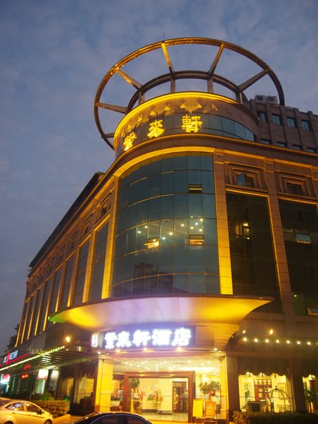 Zilaixuan Hotel Over view