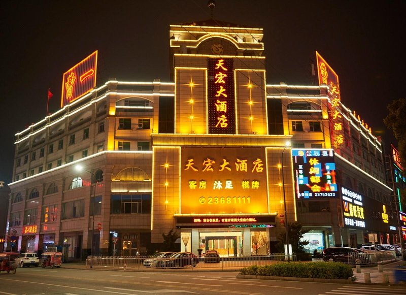 Tianhong Hotel (Zhongshan gu zhen) Over view