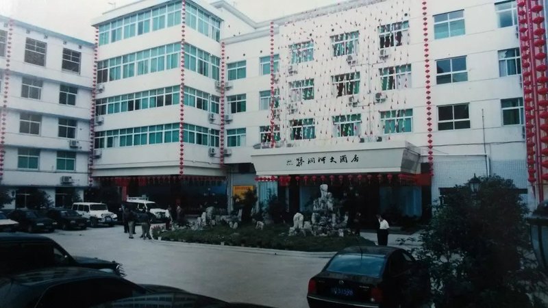 Mengdonghe Hotel Over view