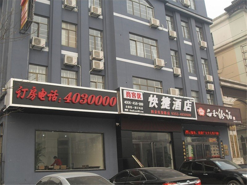Yangquan Sea Port Hotel 酒店外观