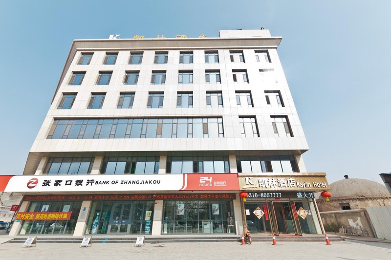 Handan Kaylin boutique hotel Over view