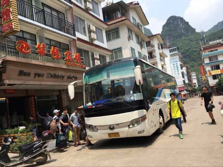 huayuebingguan Over view