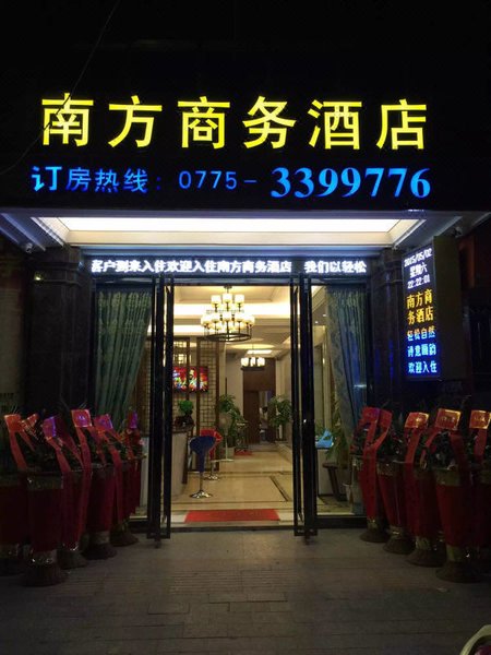 SOUTH  HOTEL Over view