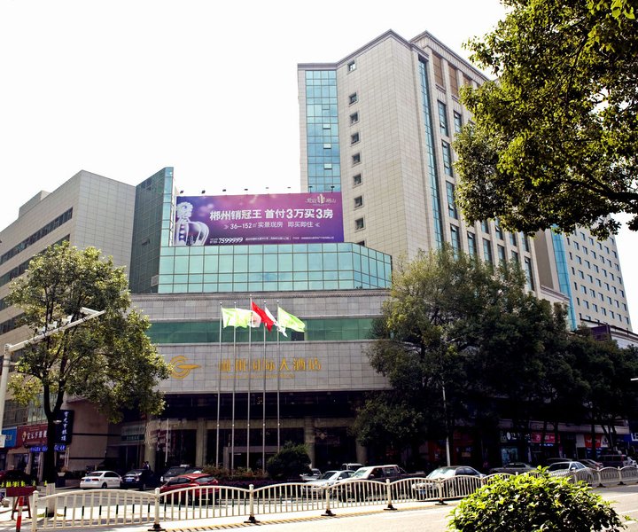 Chenzhou International Hotel Over view