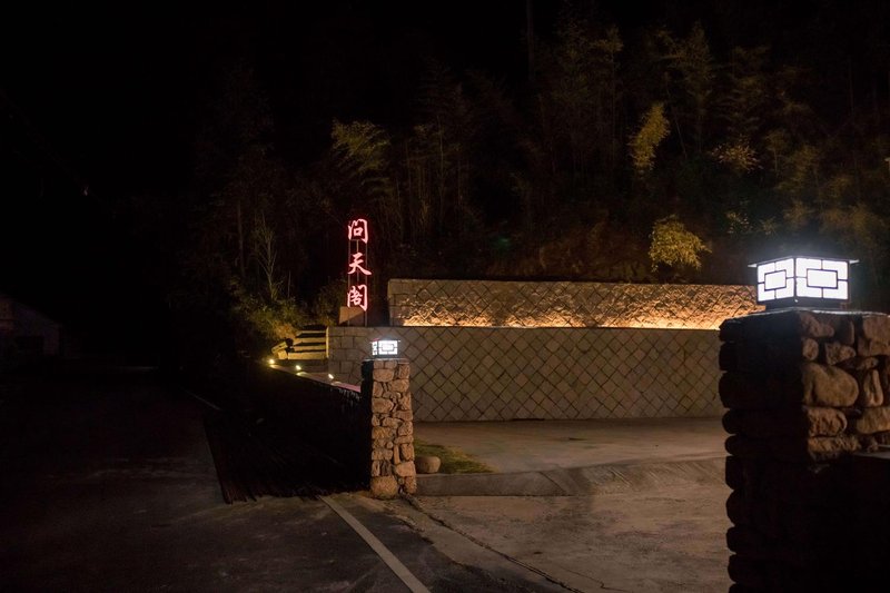 Wentiange HostelOver view