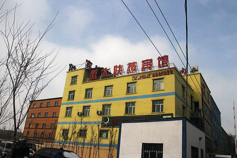 酒店外观