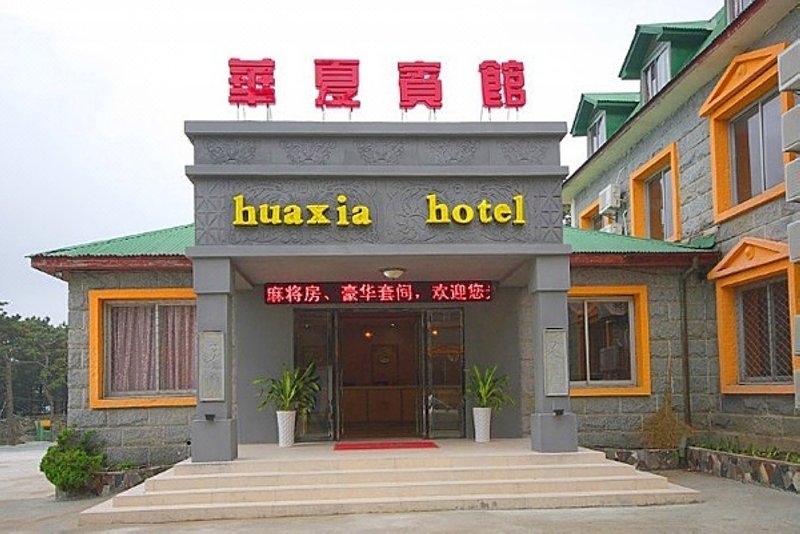 Huaxia Hotel Over view