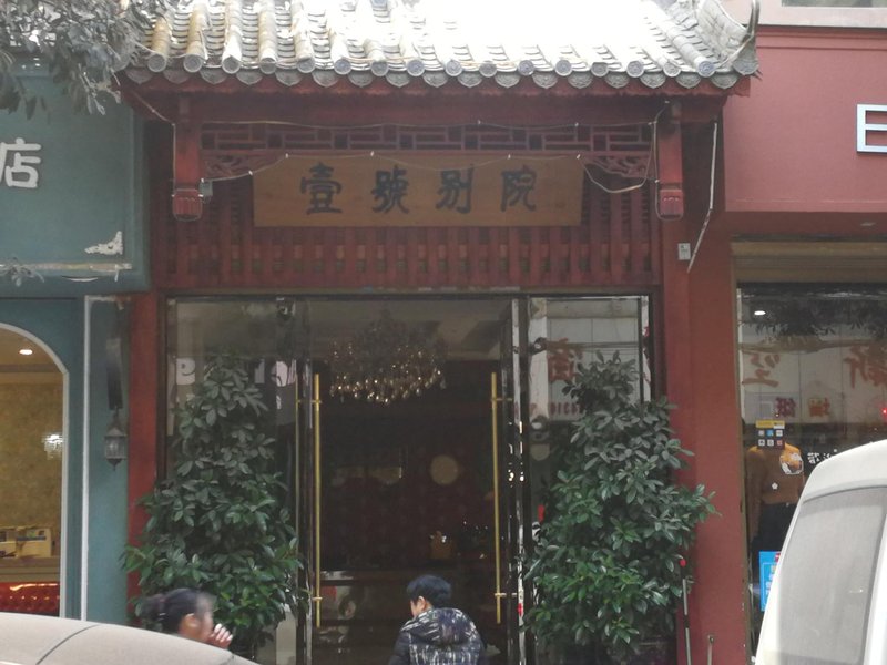 Luoping Number OneOver view