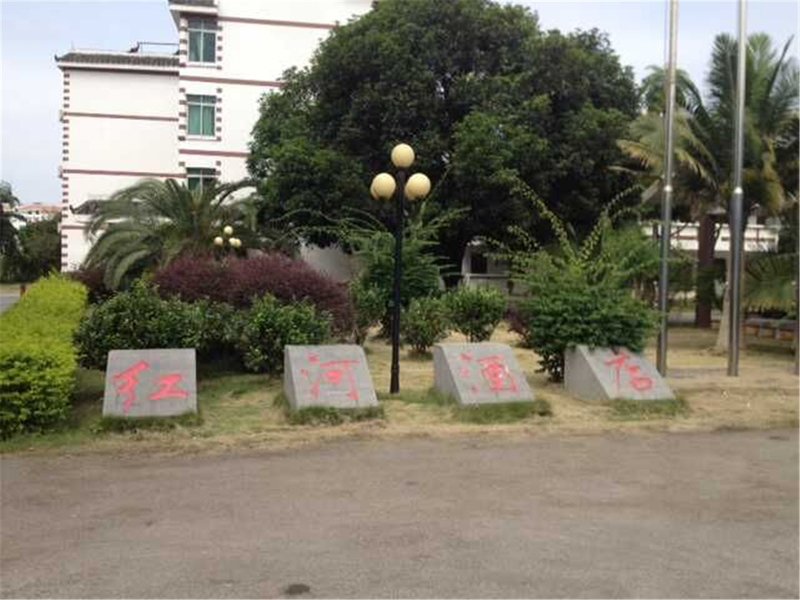 QI CAI HONG HE HOTELOver view