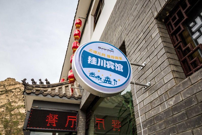 Yesanpo Guishan Hotel Over view