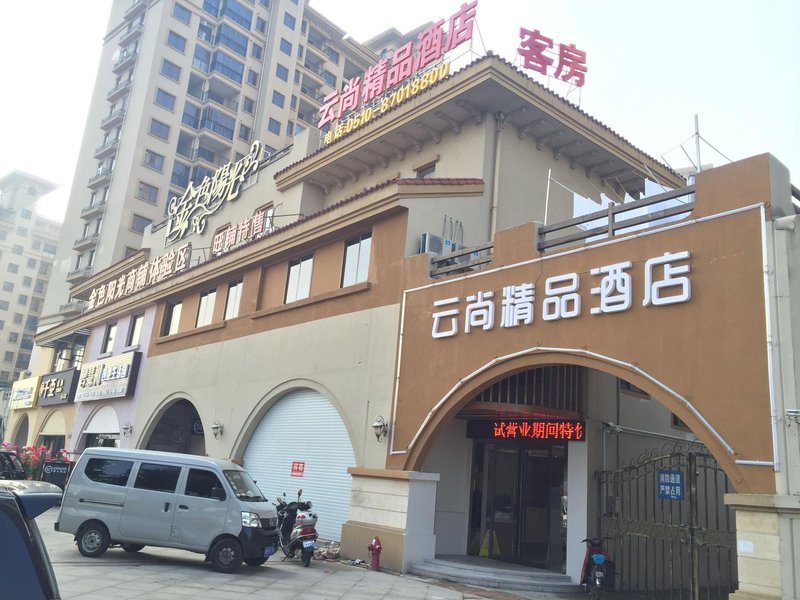 酒店外观