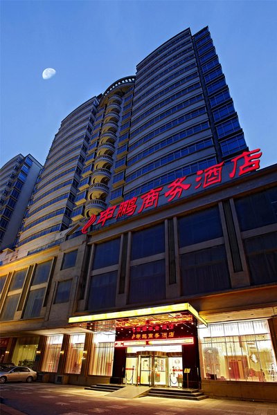 广州山水时尚酒店（花都店）外观图