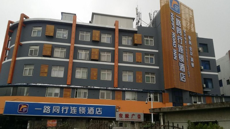 Happy Guest House Shengli Square Hefei Over view