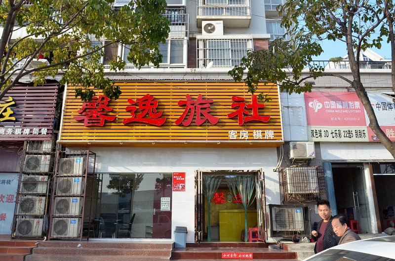 酒店外观