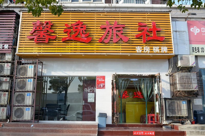 酒店外观