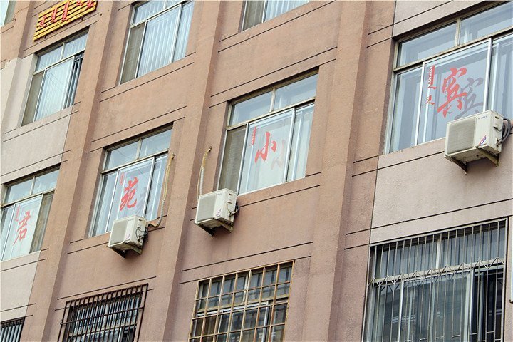 Junyuan Hotel Over view