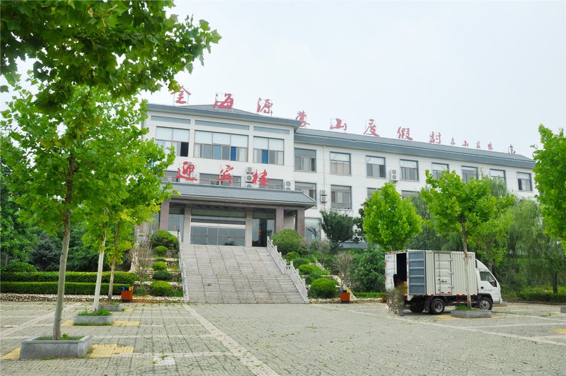 Mengshan Holiday Resort Dongshan Hotel over view