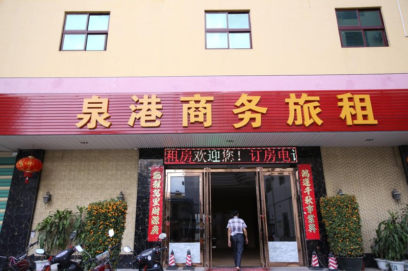 Danzhou Quangang Hotel Over view