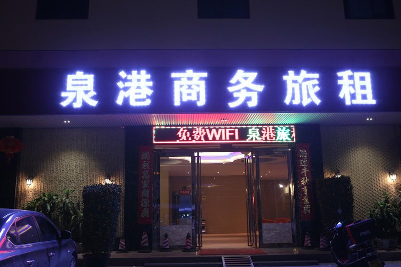 Danzhou Quangang Hotel Over view