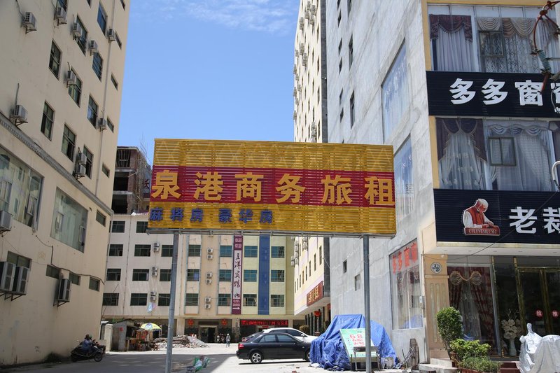 Danzhou Quangang Hotel Over view