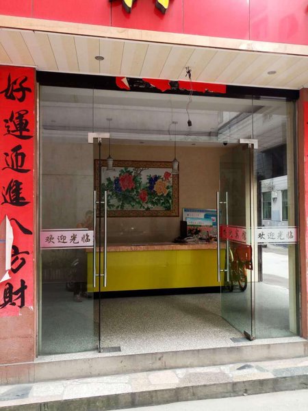 金华安达小宾馆