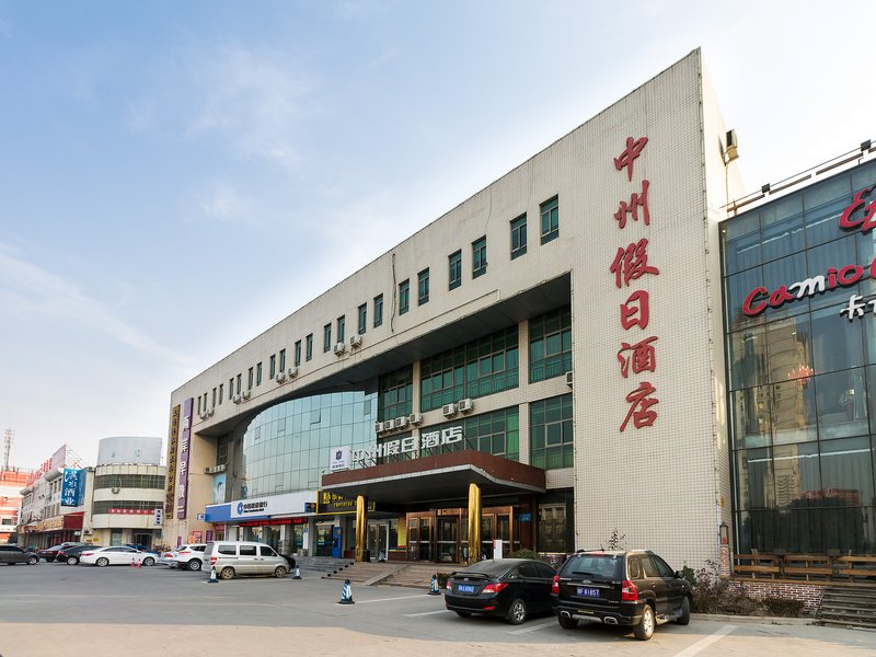 Zhongzhou Hotel (XingHe Road) Over view