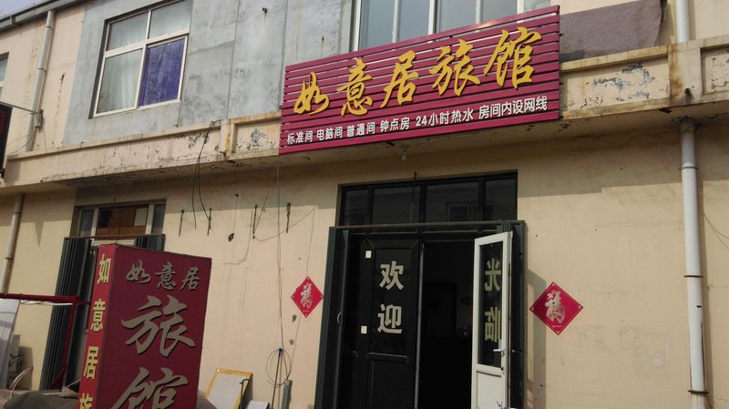 酒店外观