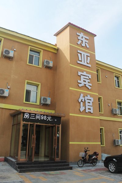 dongyashangwubinguan Over view