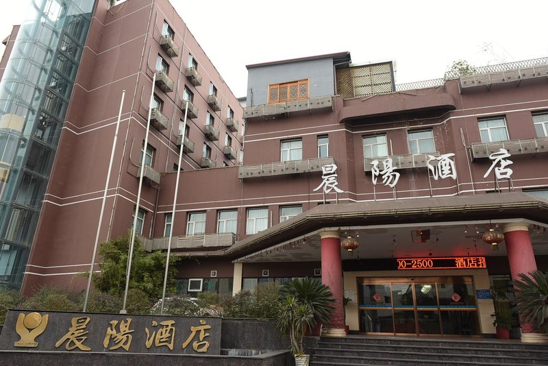 Chenyang Hotel Over view