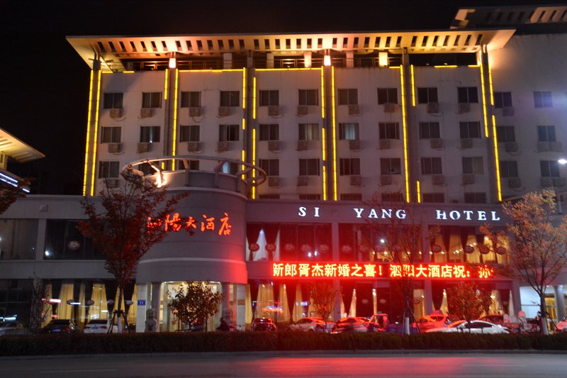 Siyang Hotel