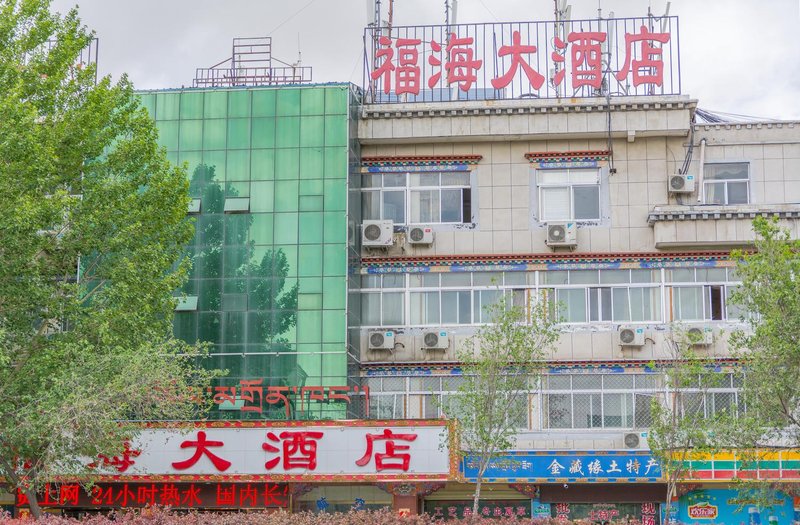 Lhasa Sea of Bliss HotelOver view