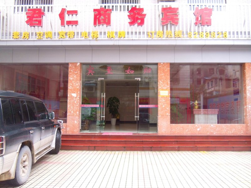 广州山水时尚酒店（花都店）外观图