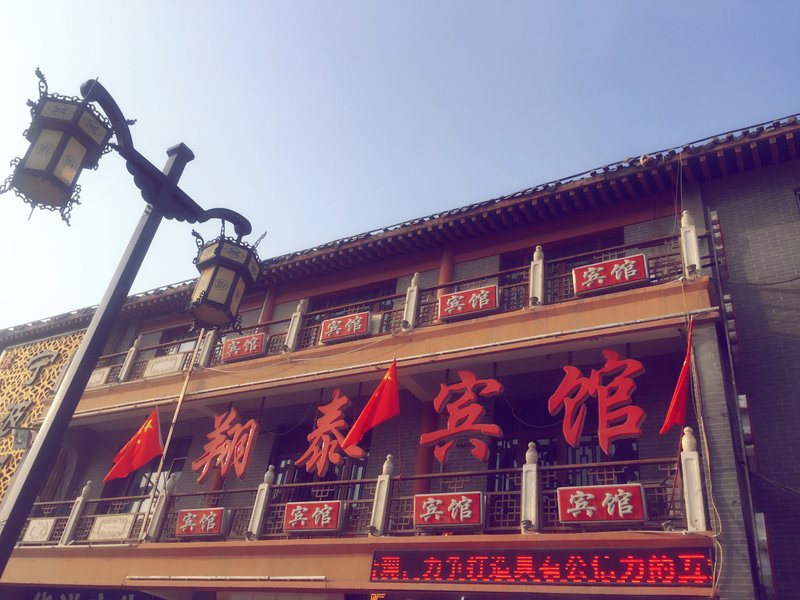The genetic xiang tai hotel Over view