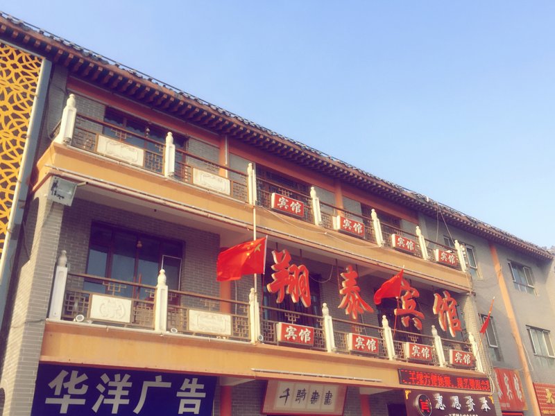 The genetic xiang tai hotel Over view