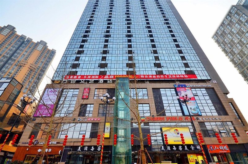 Wan Zhen Art Hotel (Hubei University Store) Over view