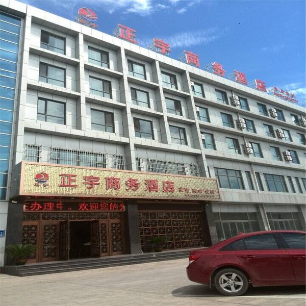 Haigang Zhengyu Business HotelOver view