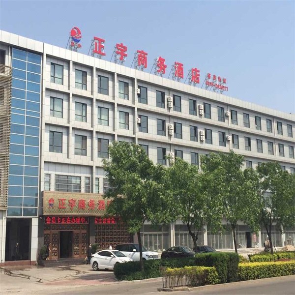 Haigang Zhengyu Business HotelOver view