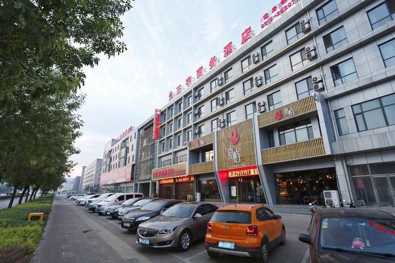 Haigang Zhengyu Business HotelOver view