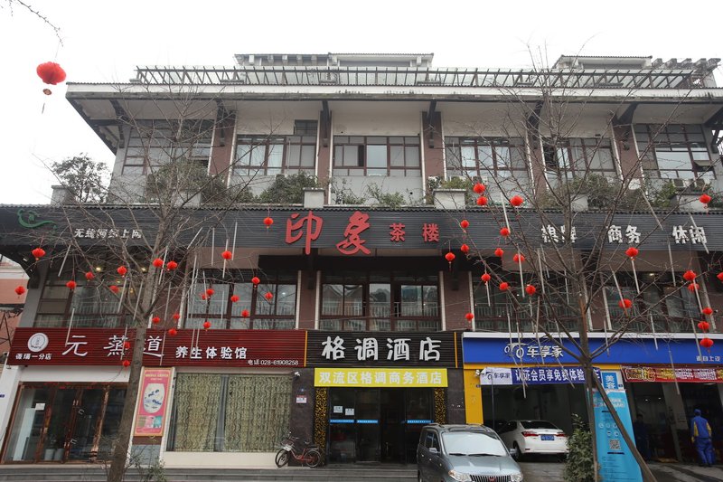 Chengdu Shuangliu style Business Hotel  over view