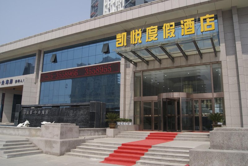 Kaiyue Holiday Hotel Over view