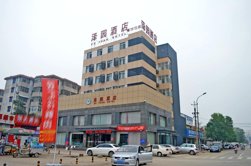 hengshuizeyuanhotel Over view