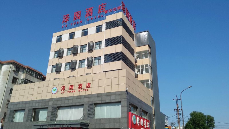 hengshuizeyuanhotel Over view