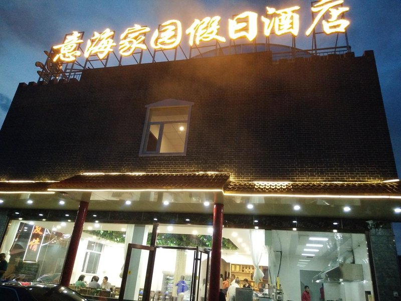 酒店外观