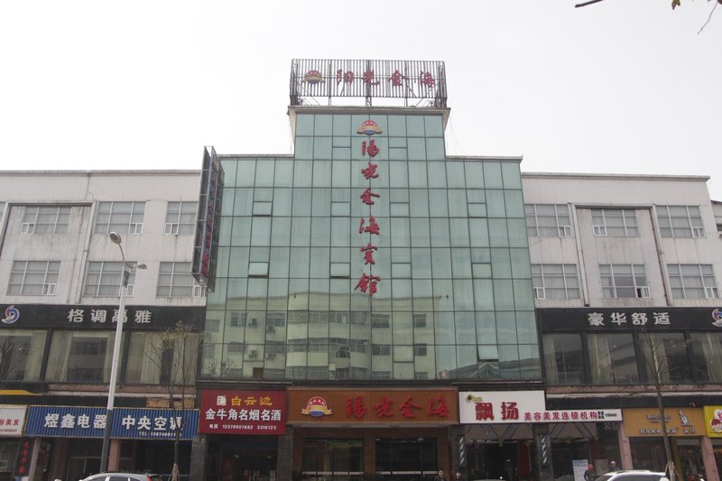 Yangguang Jinhai Hotel Over view