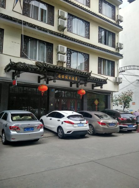 Anli Holiday Hotel Yangshuo Over view