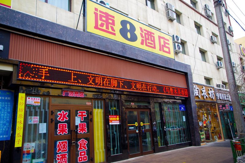 酒店外观