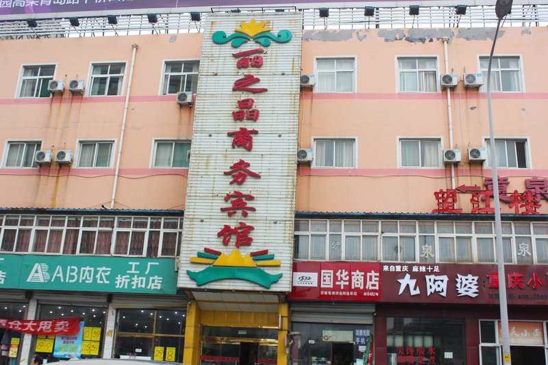Jinan Lizhijing Business Hotel Over view