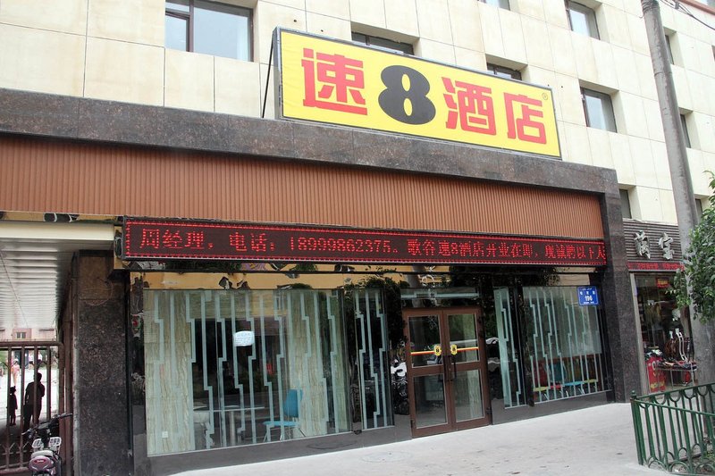 酒店外观